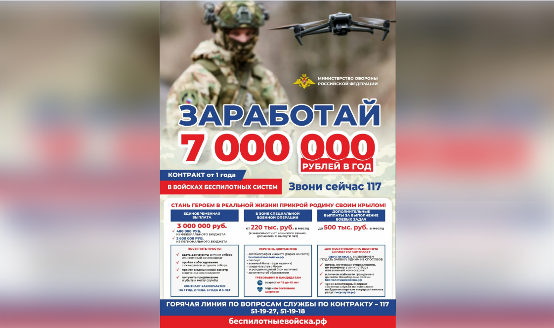 Астраханцам, заключившим контракт с Минобороны, увеличили выплату