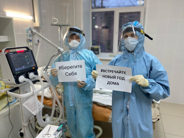Новогодние Праздники В Больнице Новогодние Праздники В Больнице