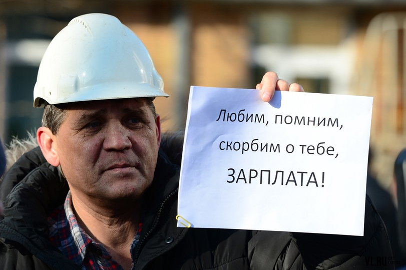 Задолженность по зарплатам в Астраханской области за несколько месяцев увеличилась в 6 раз 