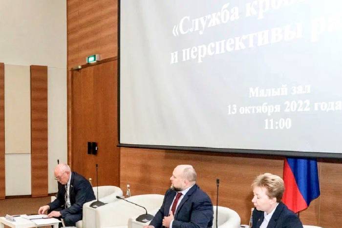 В Госдуме прошел круглый стол, посвященный работе Службы крови России