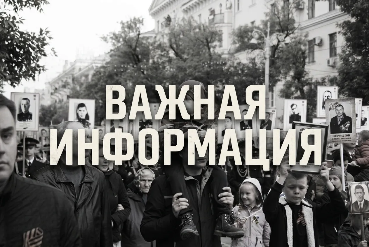 На севере Астраханской области отменили массовые мероприятия в честь Дня Победы