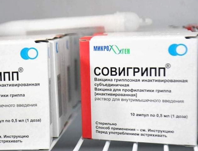 Астраханцы могут вакцинироваться от гриппа в мобильных пунктах