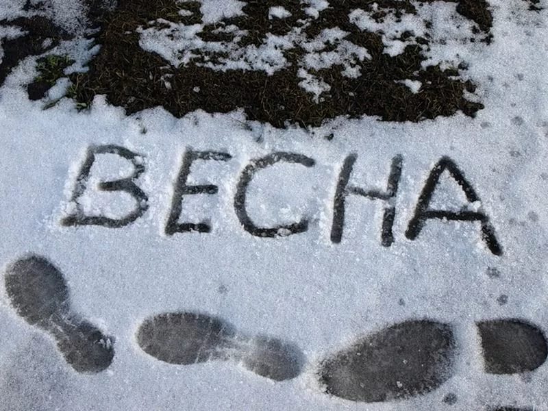 В воскресенье астраханцам снова обещают снег с дождем