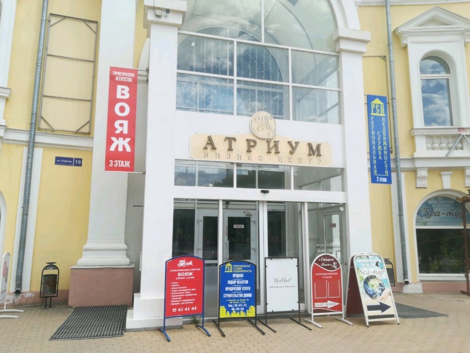 Руководитель службы по тарифам Астраханской области покинула должность