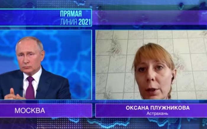 Прокуратура проведет проверку по обращению астраханки на Прямую линию Путина