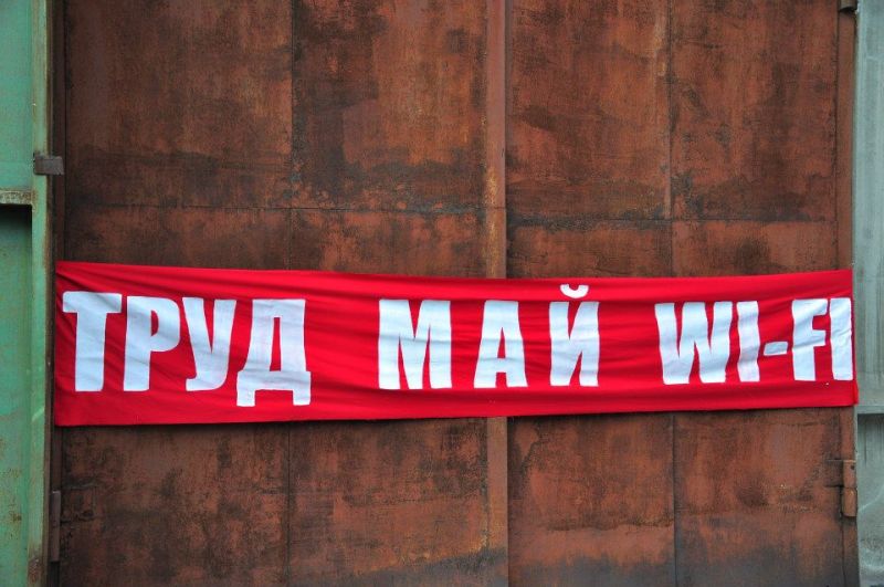 На астраханском железнодорожном вокзале появился Wi-Fi