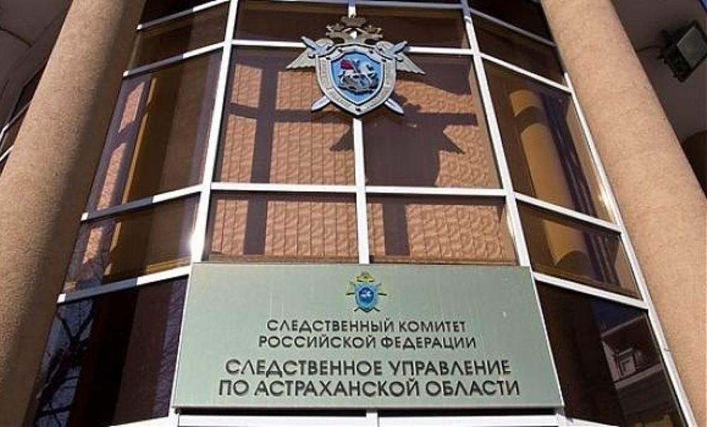 В Астрахани адвоката подозревают в мошенничестве в крупном размере