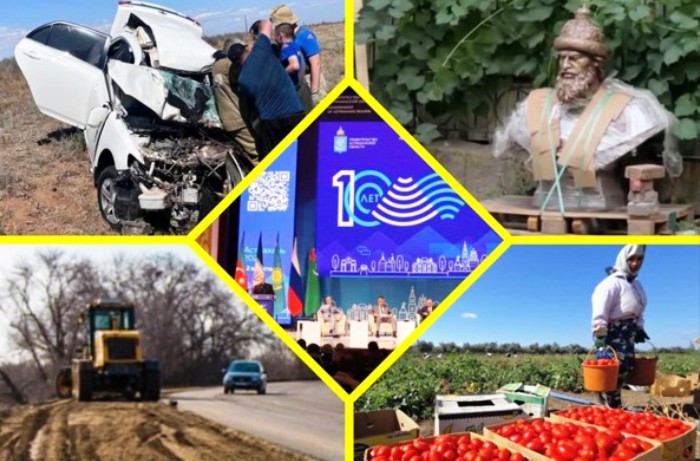 Астрахань. Итоги августа-2025. Дороги печалят, зато туалеты радуют