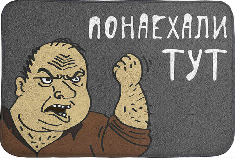 Не дельный обзор. Стали меньше любить. Москвичей и соседей