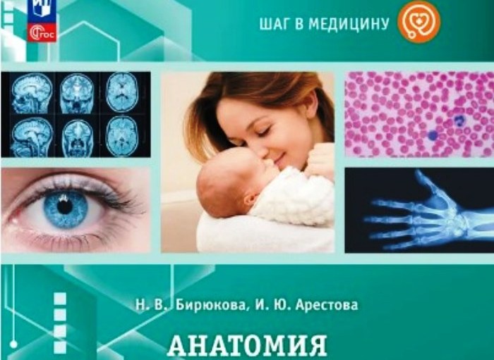 «Просвещение» пообещало полмиллиона за производителей поддельных учебников