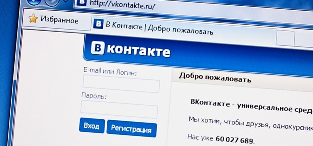 Астраханца будут судить за пост в соцсети