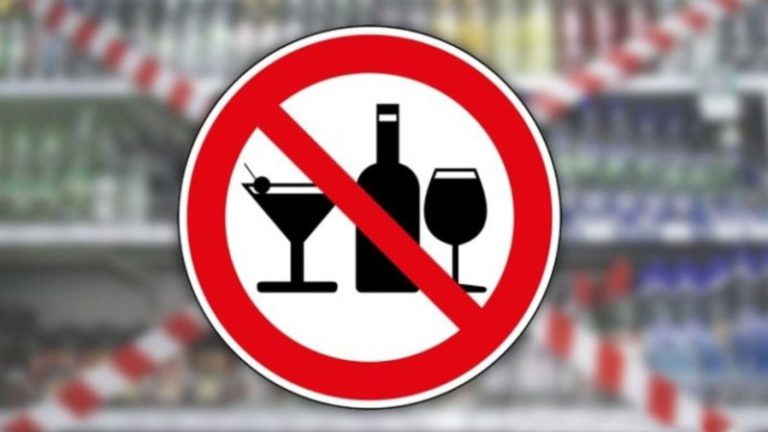 9 мая в центре Астрахани не продадут алкоголь