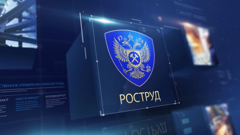 Роструд раскритиковал Астраханскую область