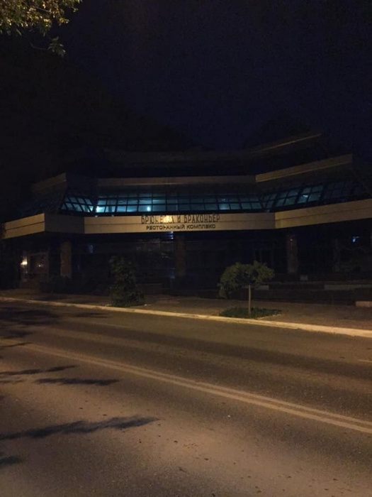 В Астрахани появилось кафе со смешным и странным названием