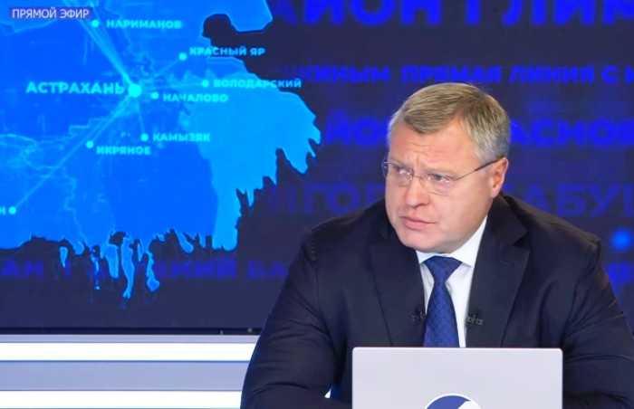 В Астрахани планируется отремонтировать два моста