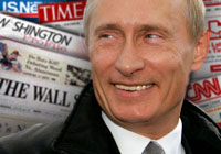 Путин подал документы на регистрацию кандидатом в президенты РФ  