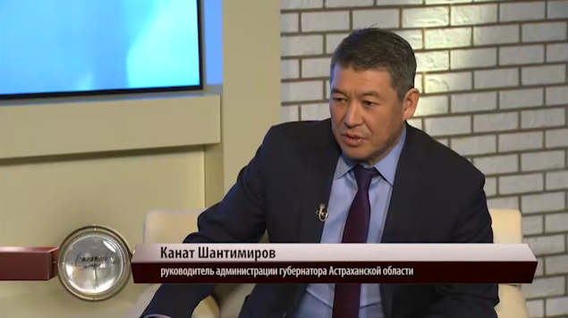 Канат Шантимиров о работе администрации губернатора и не только