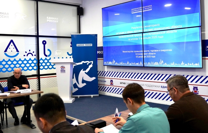 С начала года в Астраханской области изъяли контрафактных 196 тонн биоресурсов и 3000 литров алкоголя 