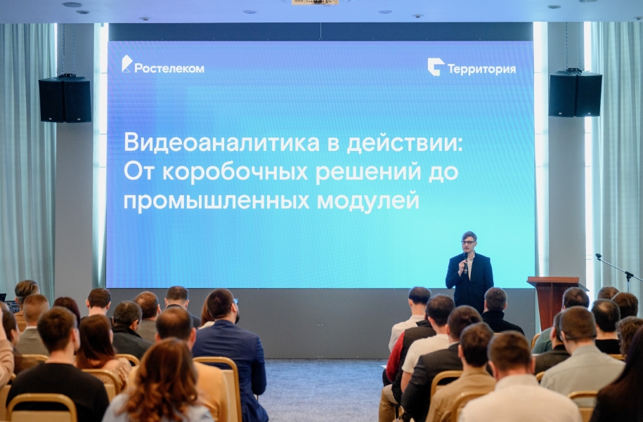 ИТ — не роскошь, а инвестиция в будущее: «Ростелеком» представил цифровые решения для эффективности астраханского бизнеса