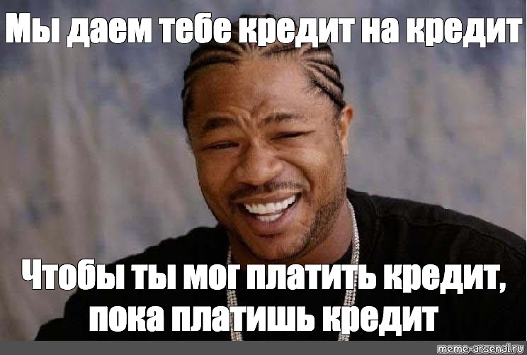 В этом году астраханцы уже набрали кредитов почти на 23 млрд
