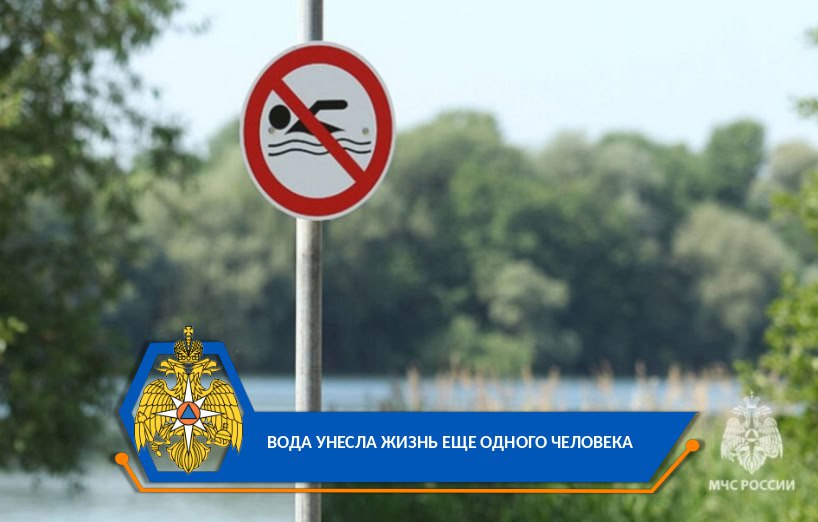 Астраханец погиб, спасая тонущего сына