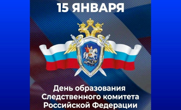 Астраханский губернатор поздравил сотрудников и ветеранов органов следствия с профессиональным праздником