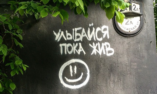 Астраханцы смогут рассказать свои сокровенные желания стене