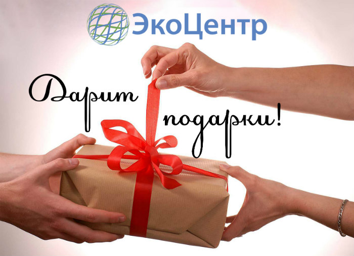 Региональный оператор поощрит ответственных плательщиков