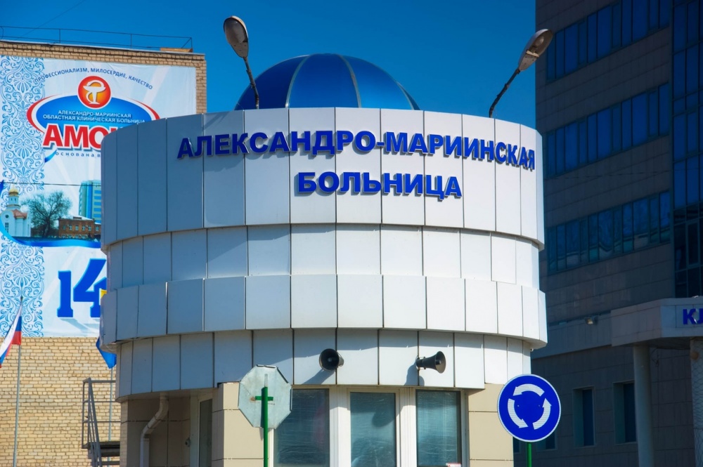 Корпус Александро-Мариинской больницы готовят принимать пациентов с коронавирусом