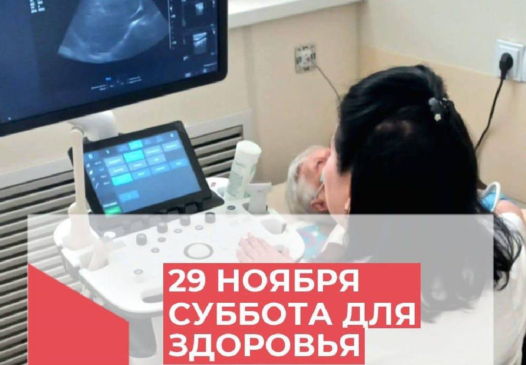 Астраханская поликлиника приглашает на прием к гастроэнтерологу без записи