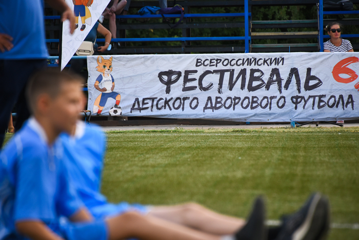 В Астраханской области проходит фестиваль детского дворового футбола