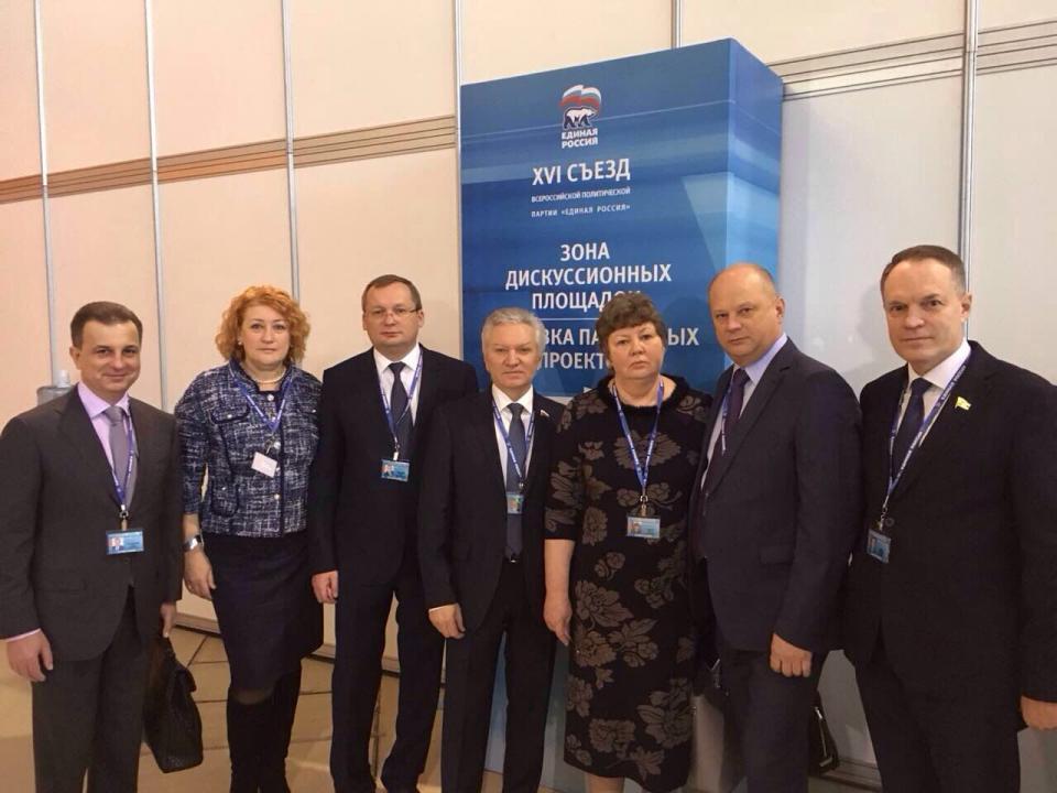 Олег Полумордвинов принял участие в XVI съезде партии «Единая Россия»