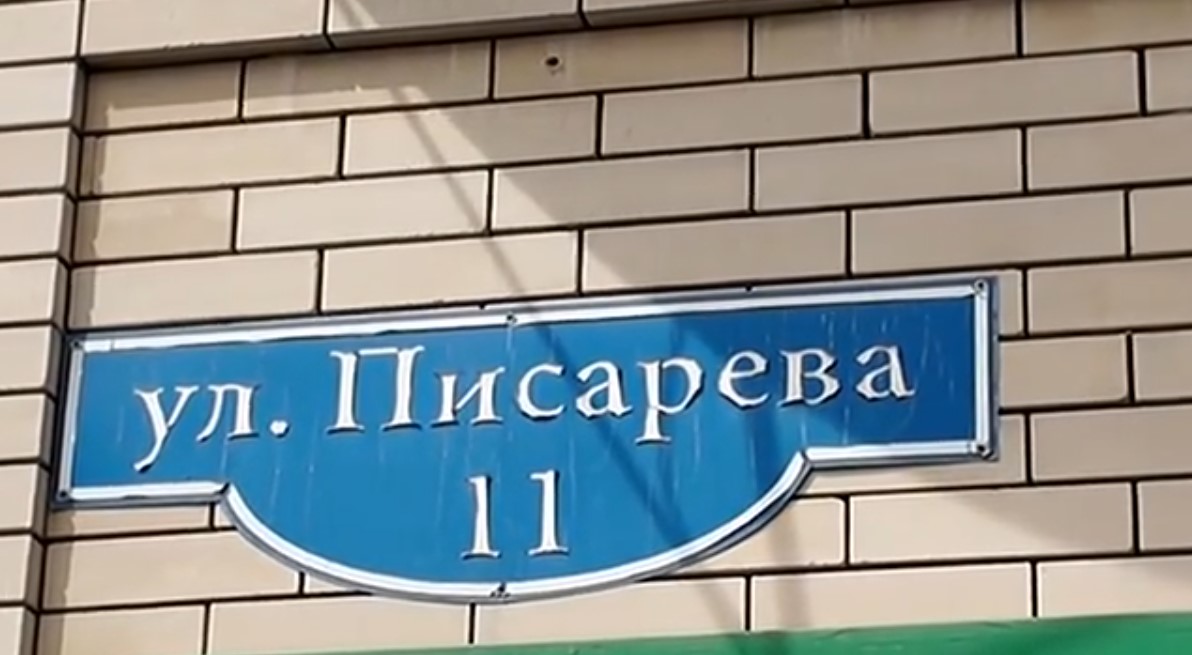 Администрация Астрахани прокомментировала ситуацию с аварийным «домом на болоте»
