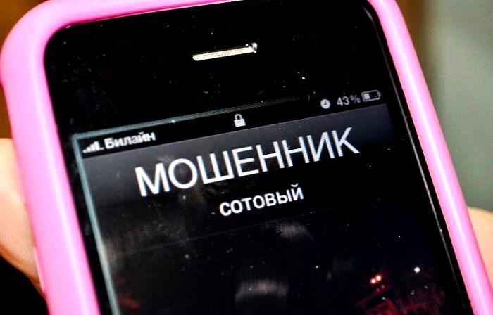 Вчера за «услуги связи» мошенники выманили у двух астраханцев более 800000 рублей