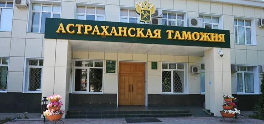 Здание Астраханской таможни сегодня будет в центре внимания пожарных