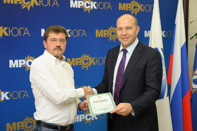  Дочерняя компания ОАО «Россети» - ОАО «МРСК Юга» получила Паспорт готовности к работе в ОЗП 