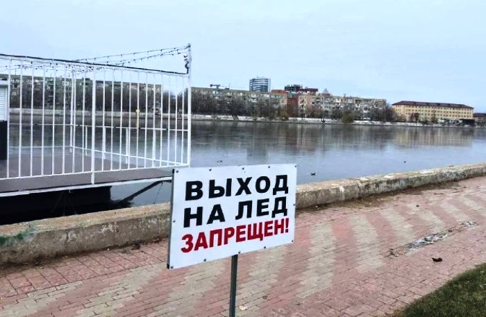 МЧС предупреждает астраханцев: не выходите на тонкий лед 