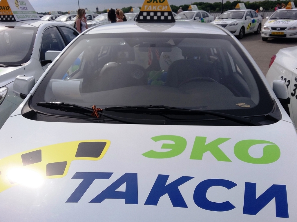 В Астрахани появилось «Эко такси»