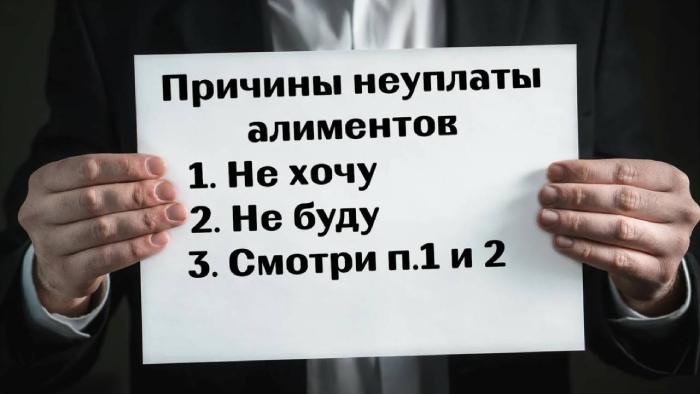 Астраханец скрывался от алиментов в квартире матери