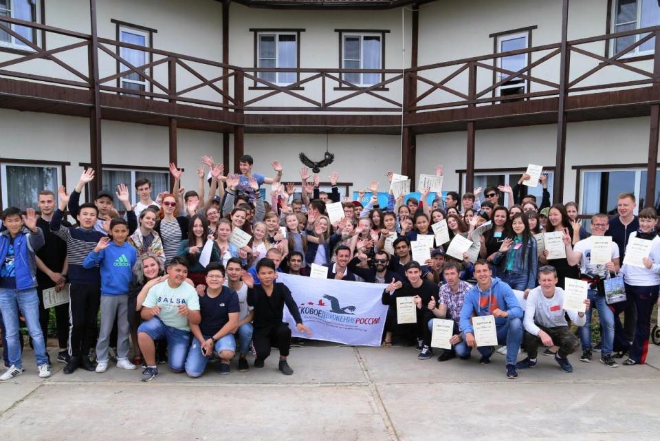 Астраханскую молодежь приглашают на форум