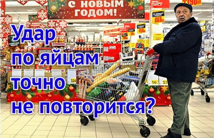 Остановка не предусмотрена: и в декабре на две трети продуктов в Астраханской области продолжают расти цены