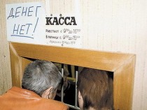 Прокуратура возвращает астраханцам долги по зарплате