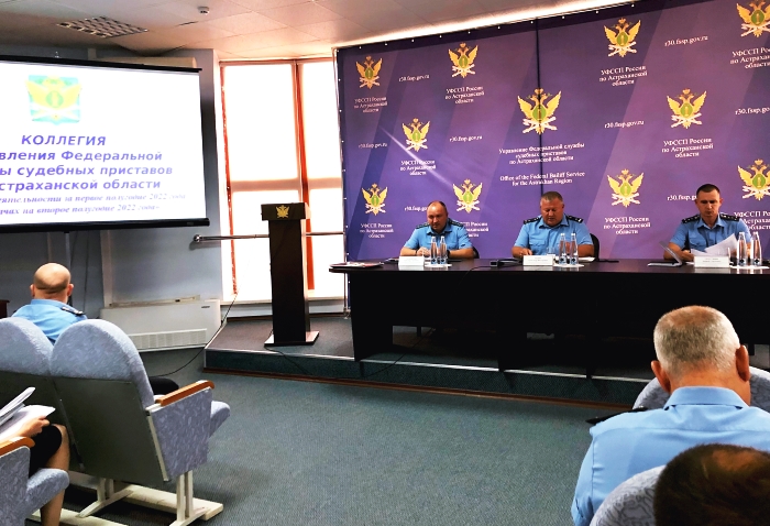 За полгода астраханские приставы взыскали более 2,7 млрд рублей