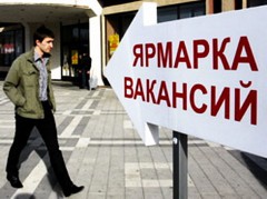 Нам хлеба не надо – работу давай!