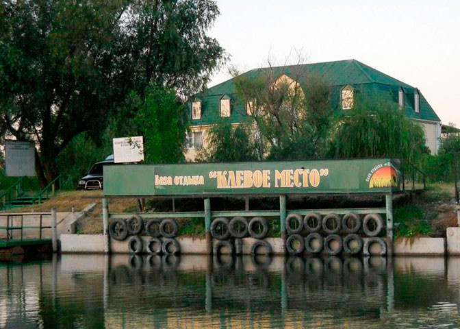 Под Астраханью арестовали базу отдыха, принадлежащую опальному клинскому мэру