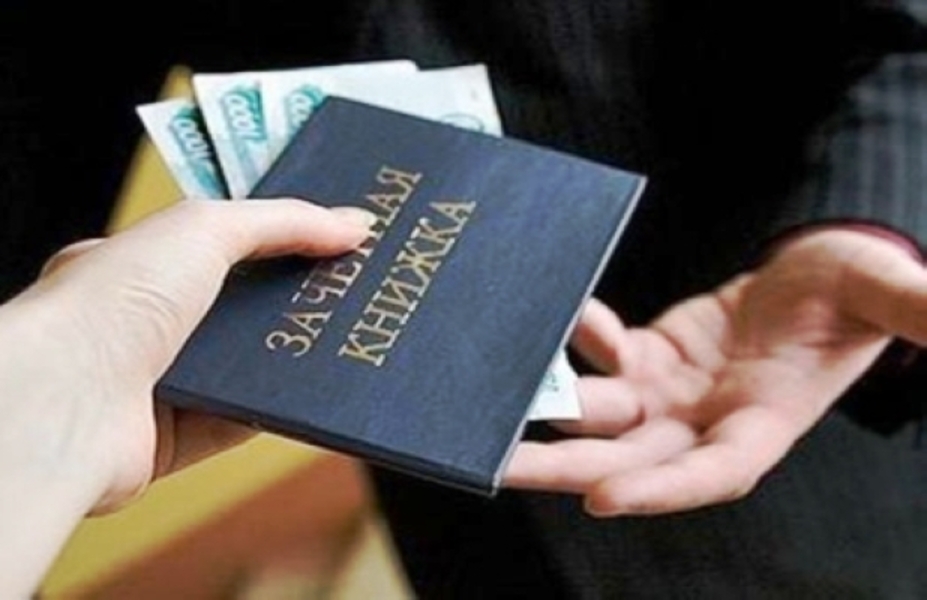 В Астрахани осудили студента-медика за взятку