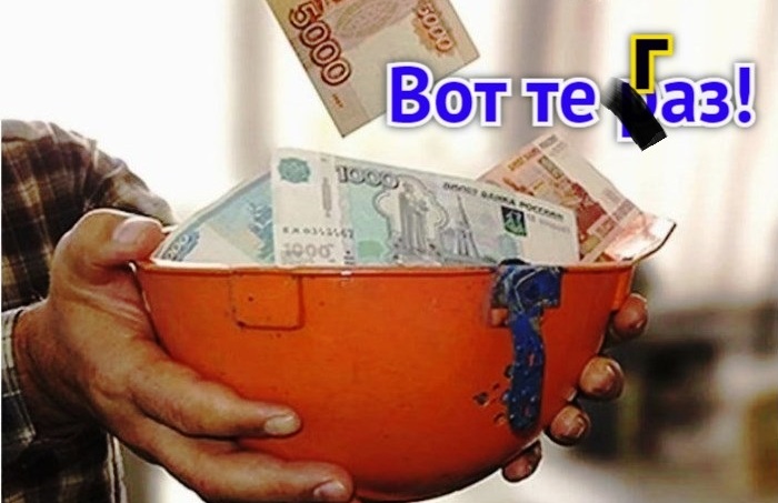 Среди «добывающих» городов России в Астрахани медленнее всех растет зарплата в приоритетной отрасли