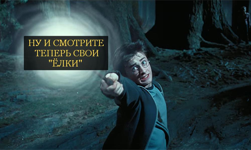 Гарри Поттера больше не покажут по российскому ТВ