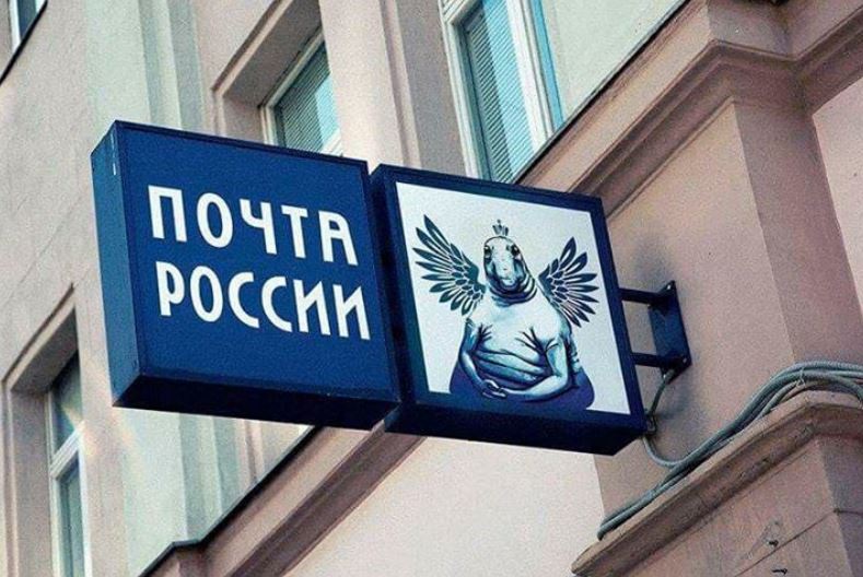 "Почту России" оштрафовали за долгую доставку посылки астраханцу
