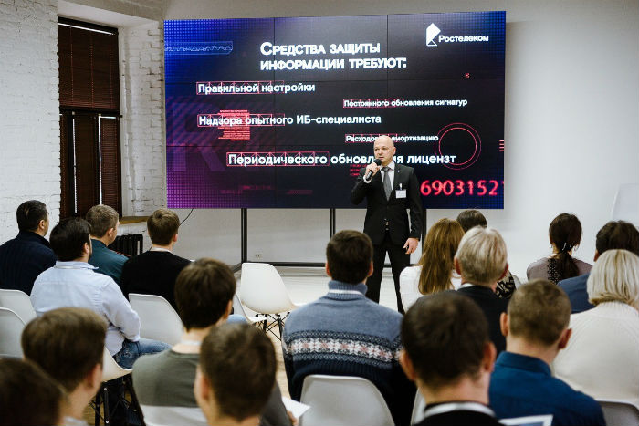 "Ростелеком" рассказал о кибербезопасности астраханскому крупному бизнесу